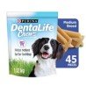 Purina DentaLife ActivFresh Dental Dog Snacks 45 Chews 1.12 kg