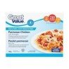 Great Value Parmesan Chicken 260 g