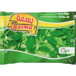 Basma Frozen Minced Green...