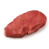 Sterling Silver AAA Beef Top Sirloin Steak Cap Off (up to 430 g per pkg)