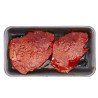 Co-op Glazed Smokey Sweet Beef Top Sirloin Steak (up to 500 g per pkg)