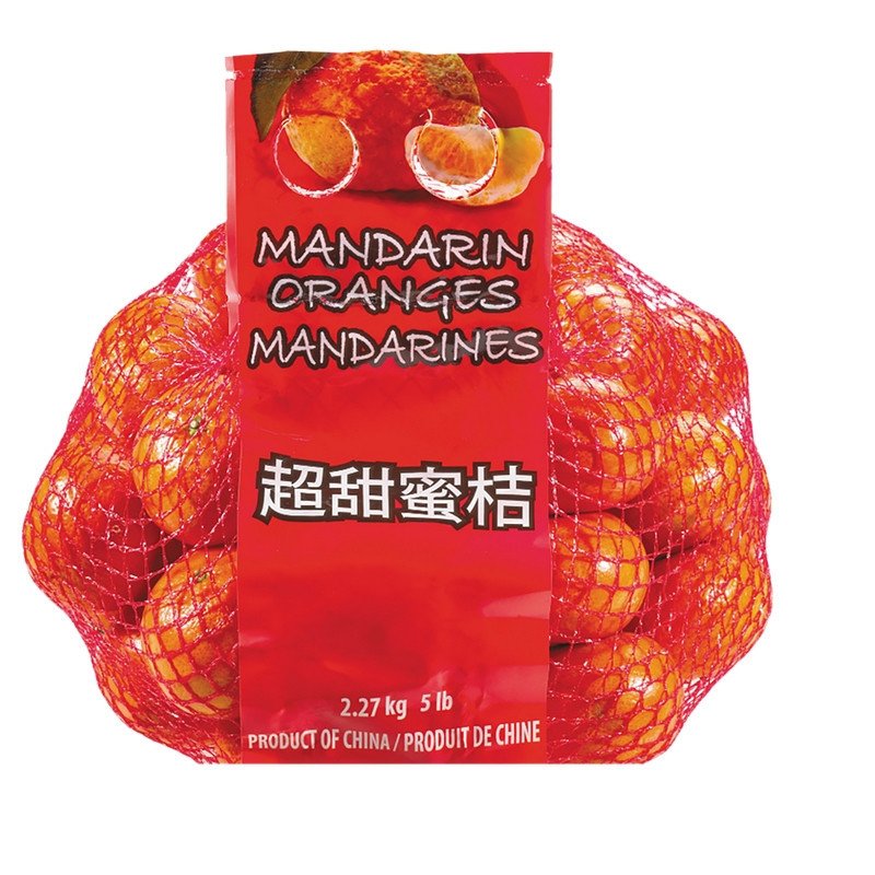 Chinese Mandarin Oranges 5 lb (Seasonal Christmas)
